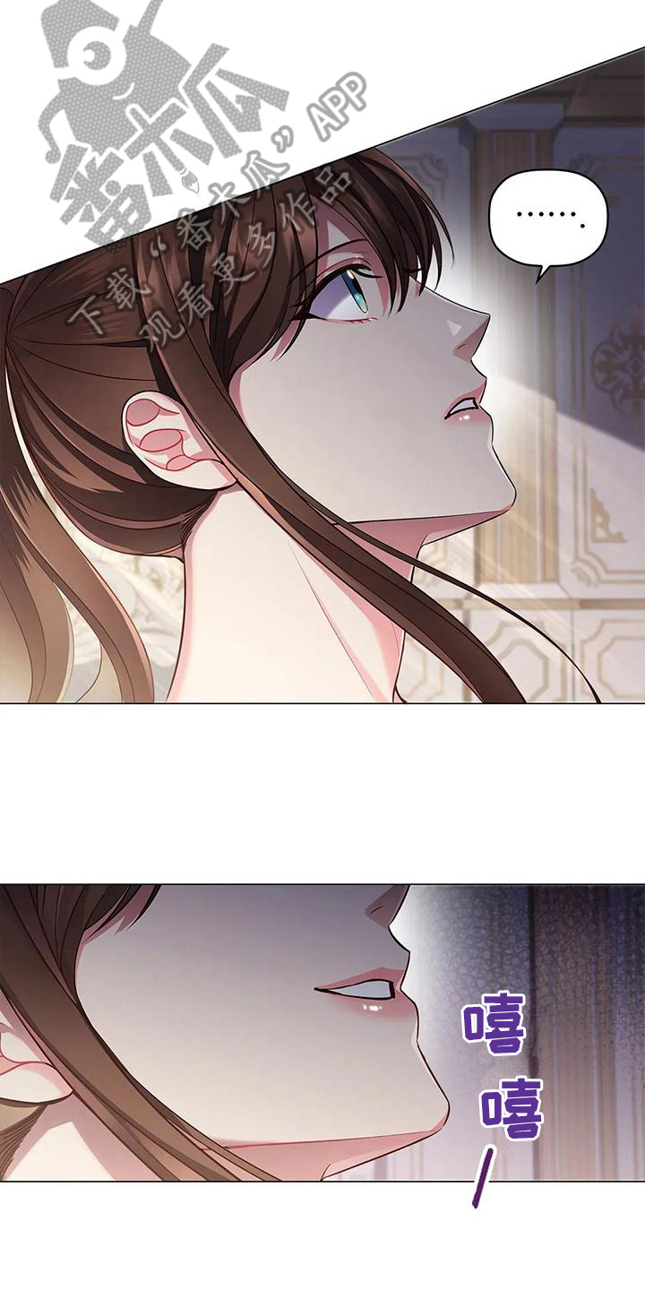 恶兆之花漫画,第38章：还人情5图