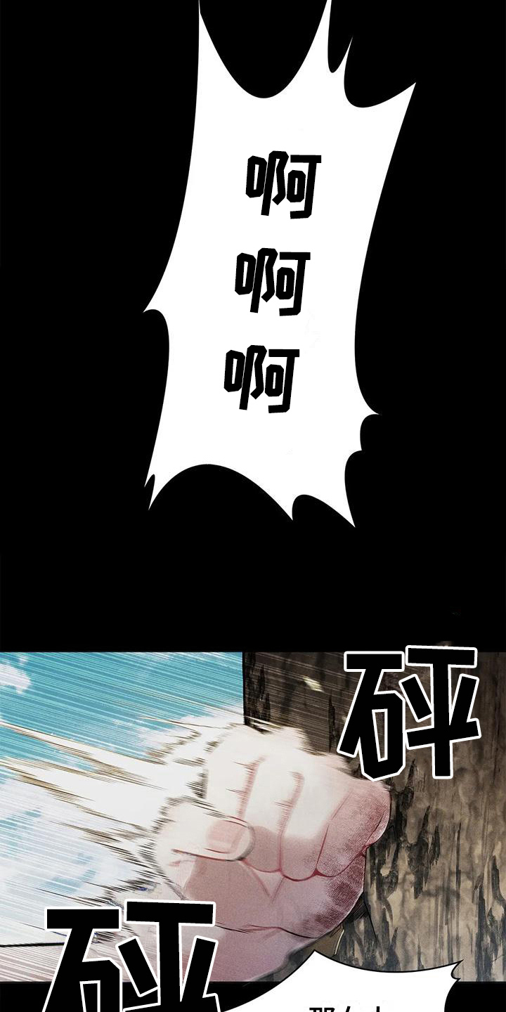 恶兆之花漫画,第23章：羡慕2图