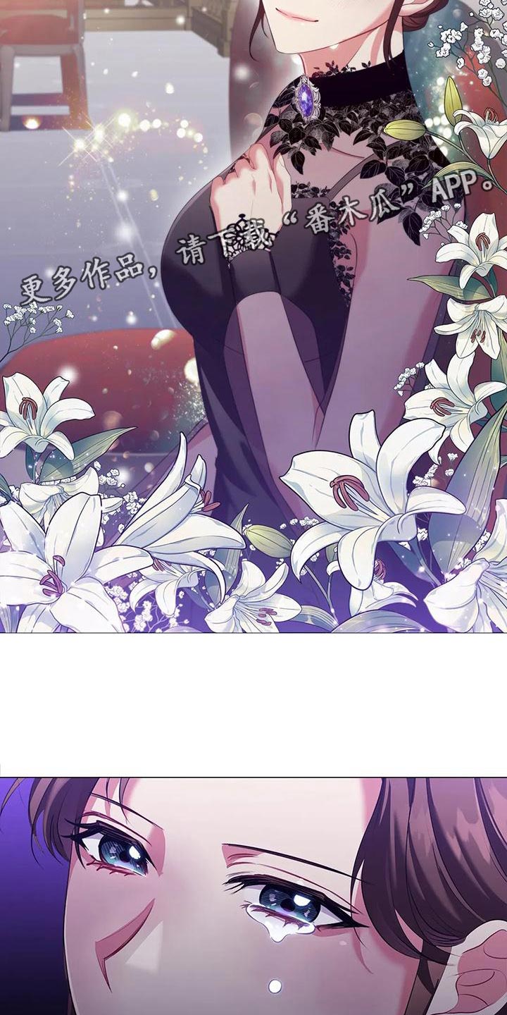 恶兆之花免费观看完整版漫画,第62章：出席法院5图