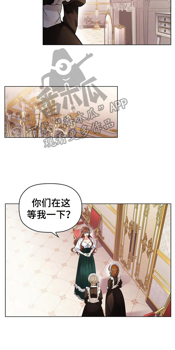 恶兆之花漫画,第6章：偷听2图