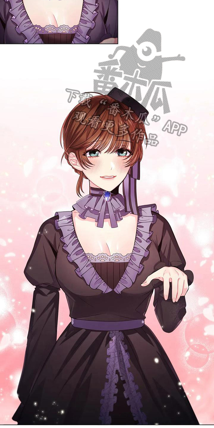 恶兆之花免费观看完整版漫画,第25章：不同1图