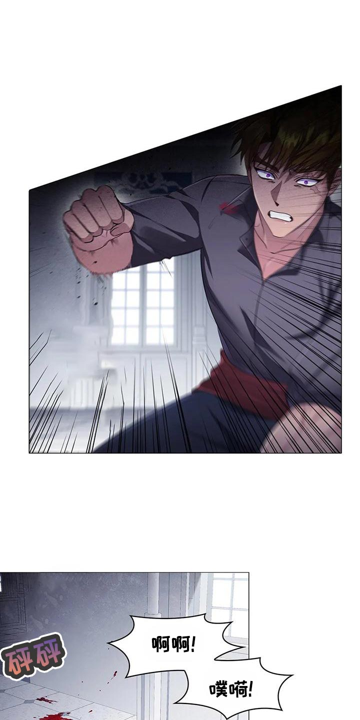 恶兆之花漫画,第60章：爱好5图