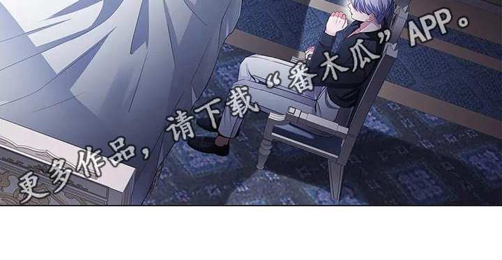 恶兆之花漫画,第36章：后果1图