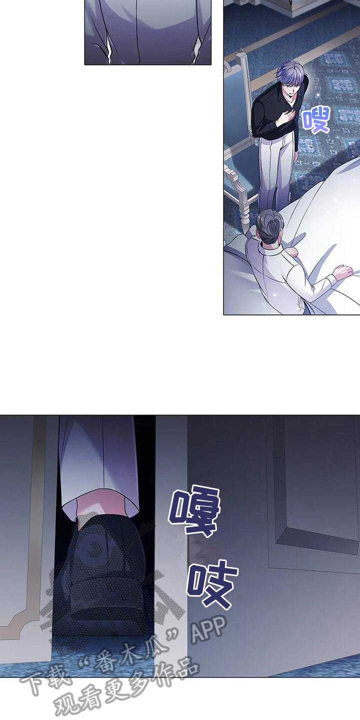 恶兆之花漫画,第37章：拿捏3图