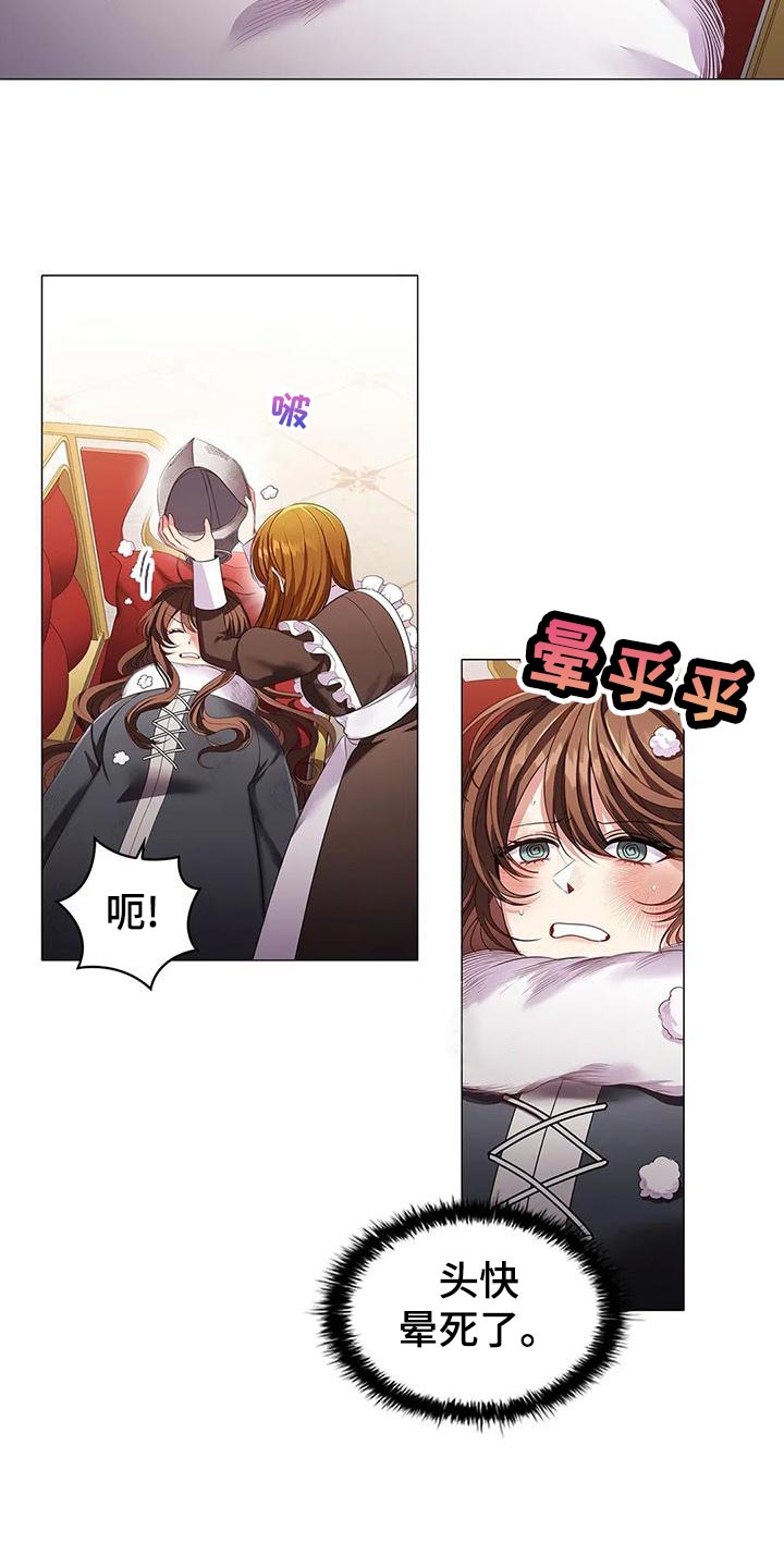 恶兆之花漫画,第57章：伤痕妆4图