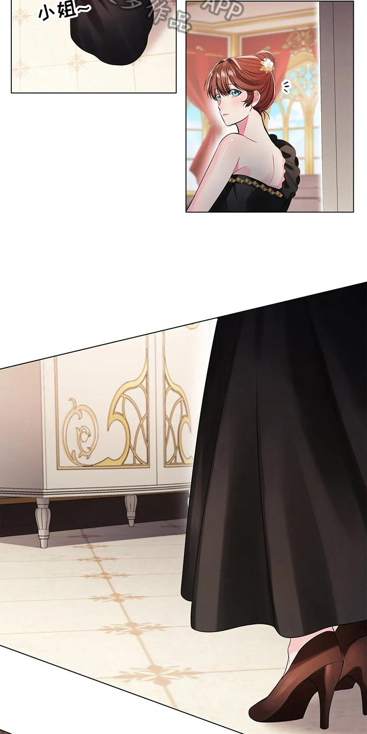 恶兆之花漫画,第10章：拜访2图