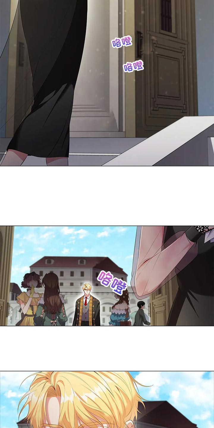 恶兆之花漫画,第67章：观察3图