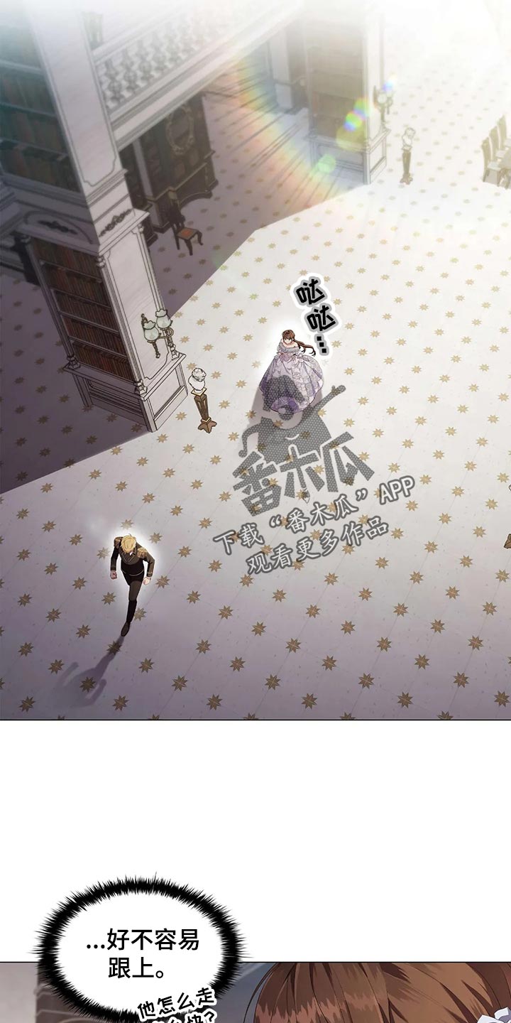 恶兆之花漫画,第69章：不自在3图