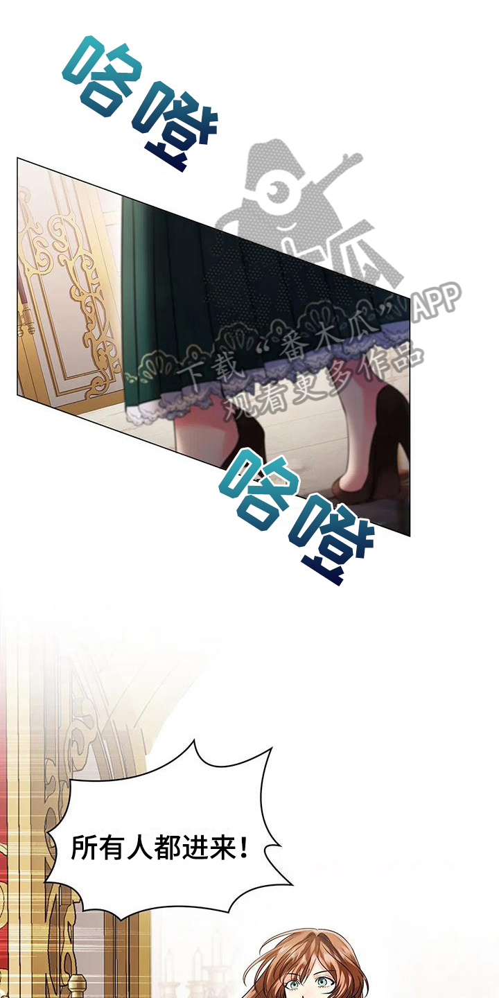 恶兆之花漫画,第5章：安排1图