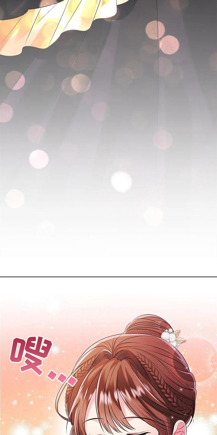 恶兆之花漫画,第9章：应对2图