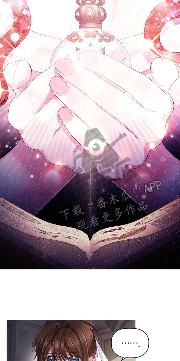 恶兆之花漫画,第39章：博弈5图