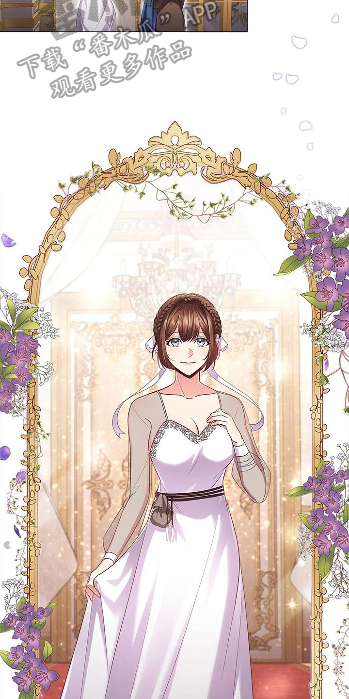 恶兆之花漫画,第42章：信任1图