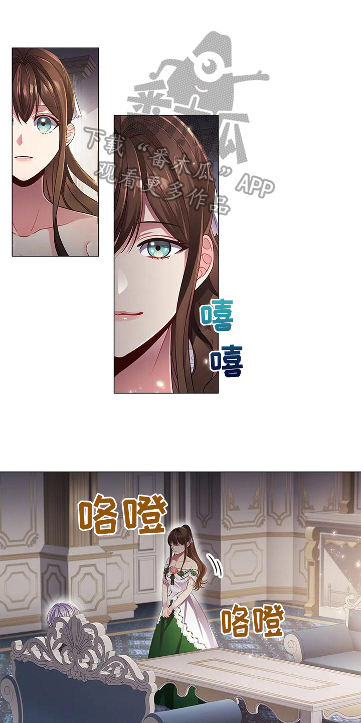 恶兆之花漫画,第40章：交易1图