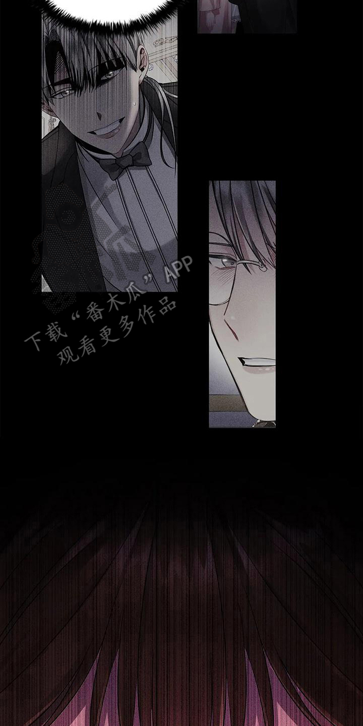 恶兆之花免费观看完整版漫画,第13章：了解2图