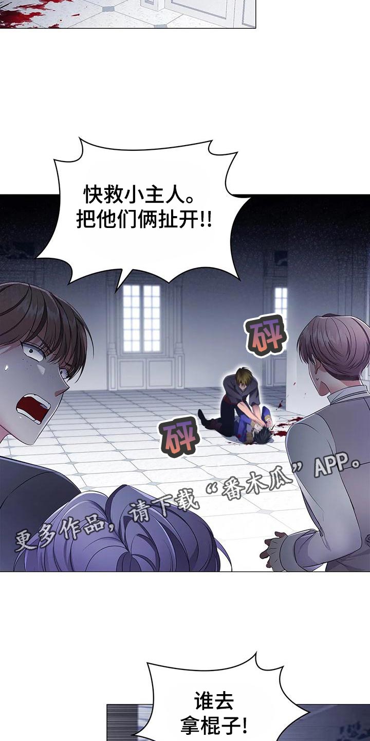 恶兆之花是什么漫画,第60章：爱好1图