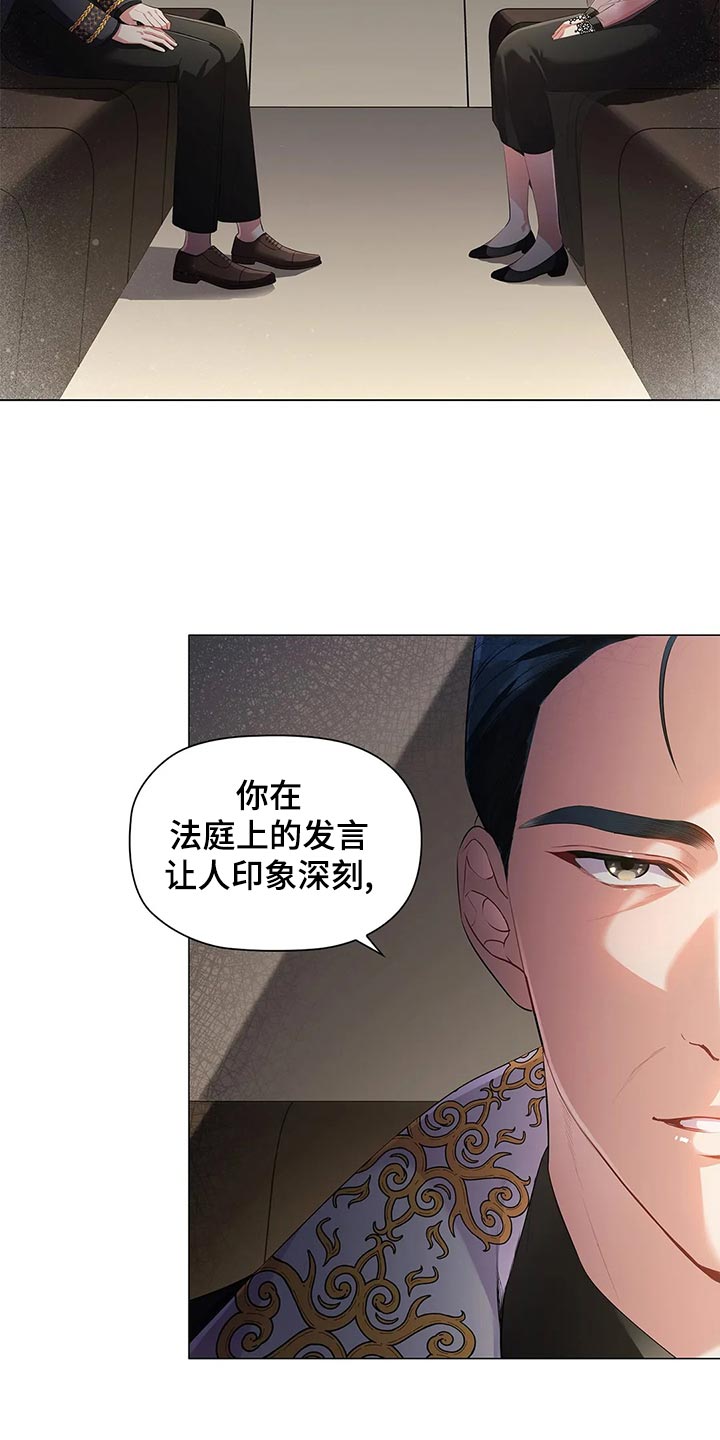 恶兆之花免费观看完整版漫画,第67章：观察5图