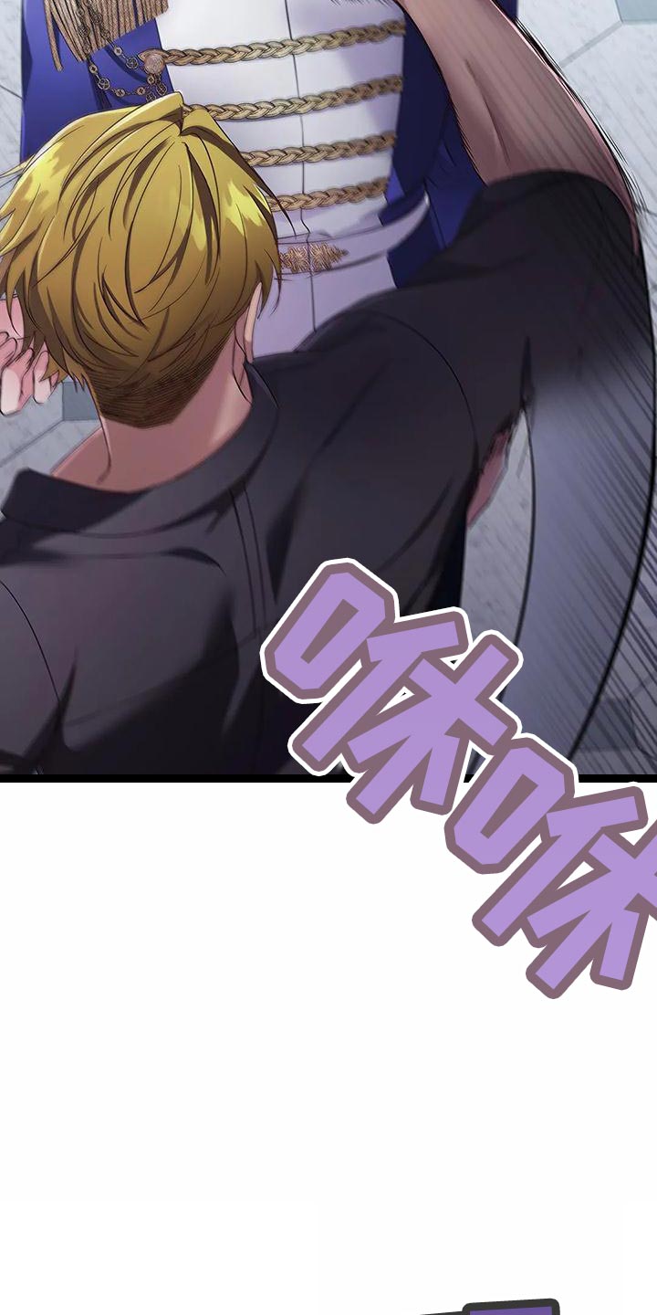 恶兆之花漫画,第60章：爱好3图