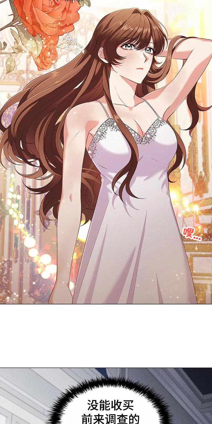 恶兆之花免费观看完整版漫画,第61章：死亡5图