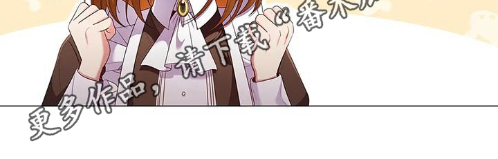 恶兆之花漫画,第46章：重要信息1图