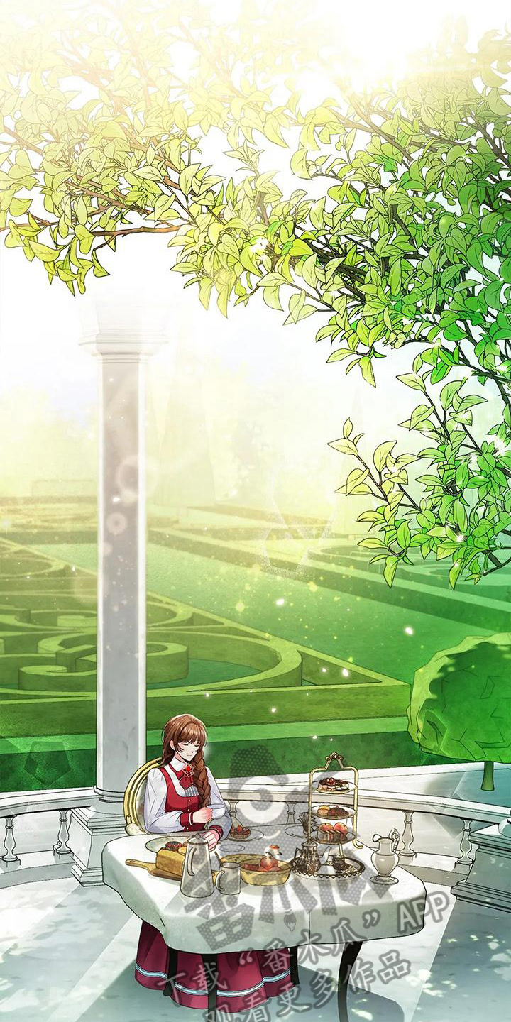 恶兆之花bt漫画,第17章：思索1图