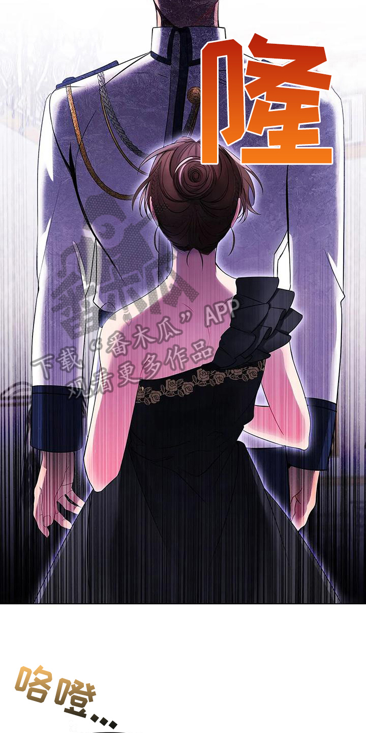 恶兆之花漫画,第14章：阻止4图