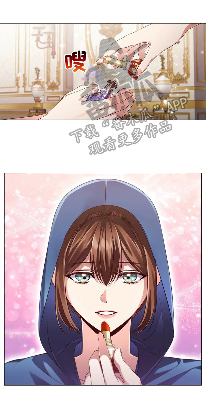 恶兆之花漫画,第43章：买药1图