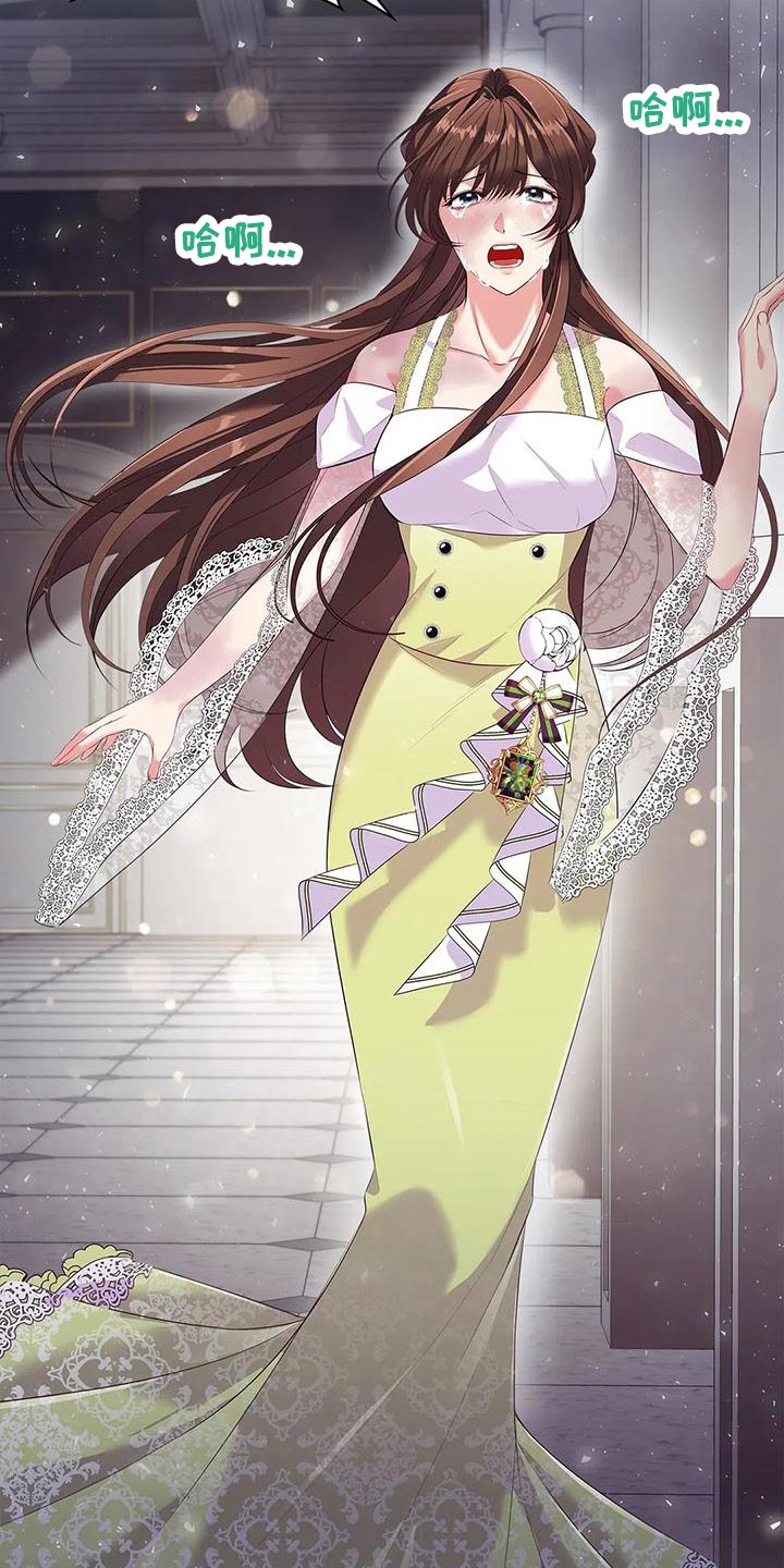 恶兆之花免费观看完整版漫画,第61章：死亡2图