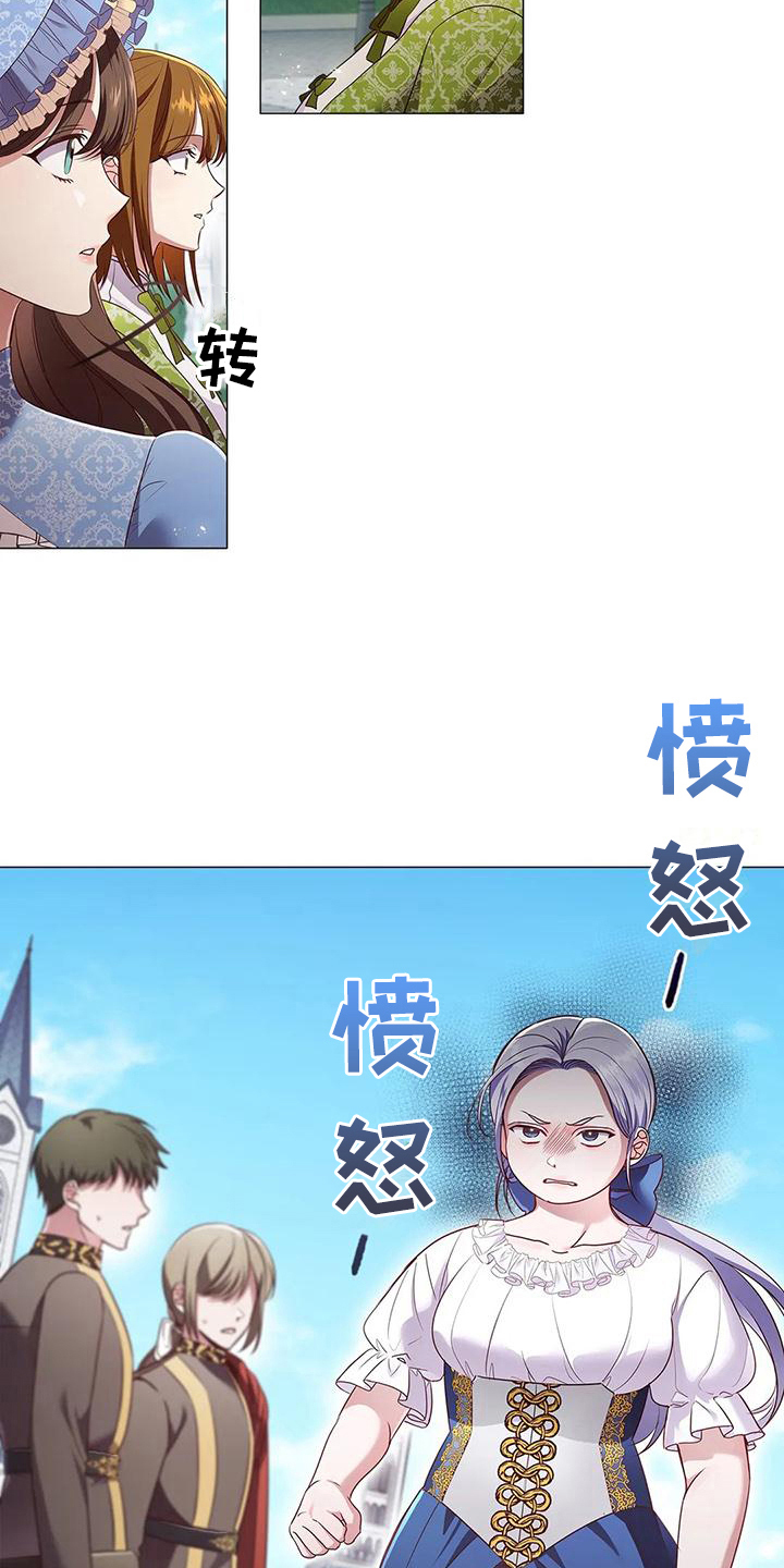 恶兆之花是什么漫画,第50章：去皇宫2图