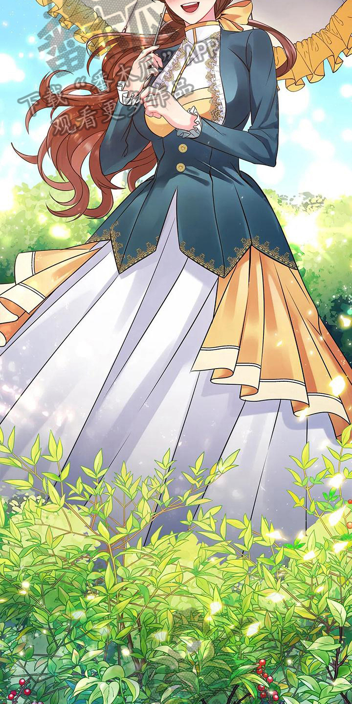 恶兆之花漫画,第4章：身份5图