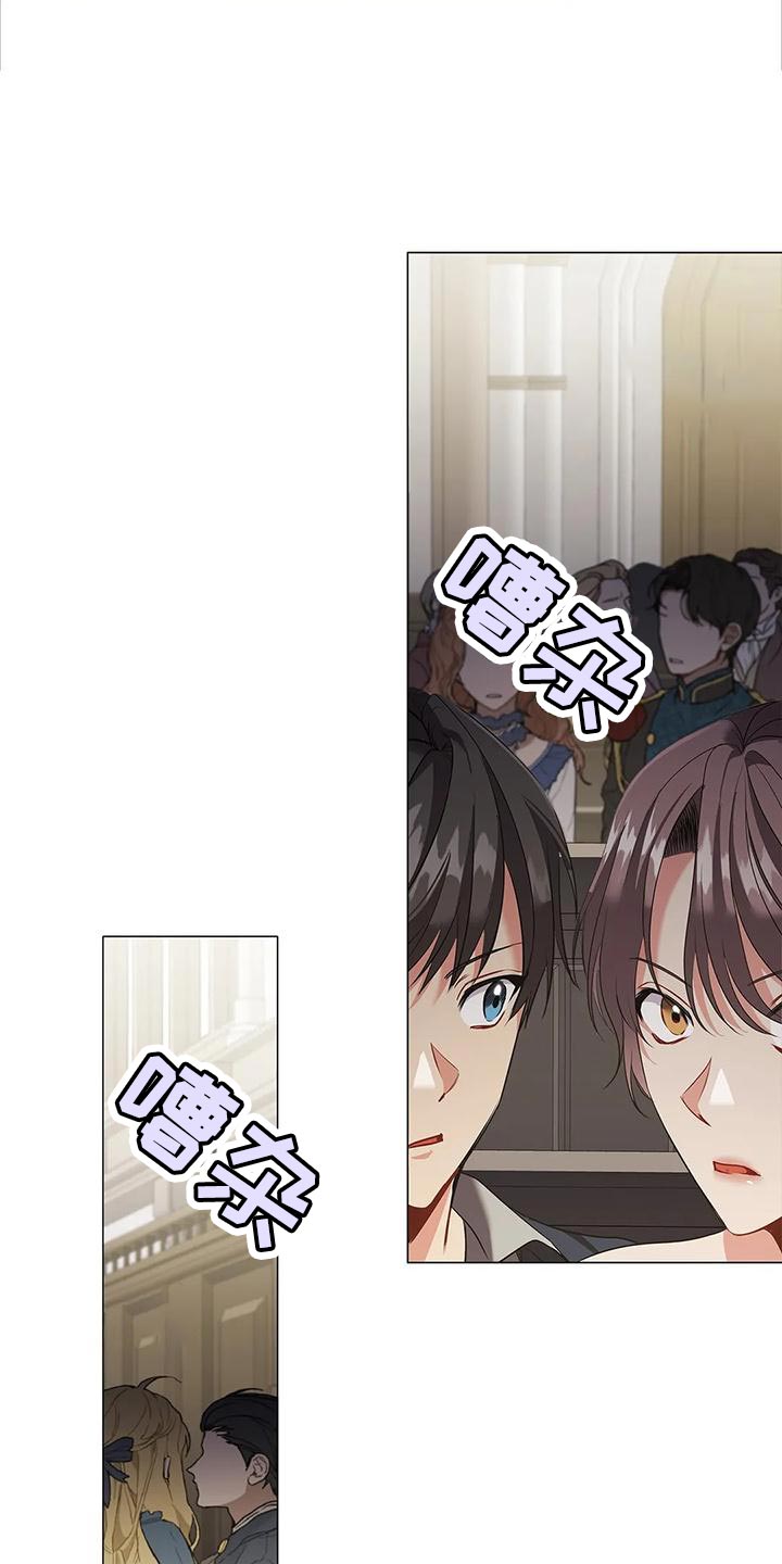 恶兆之花漫画,第64章：控诉1图