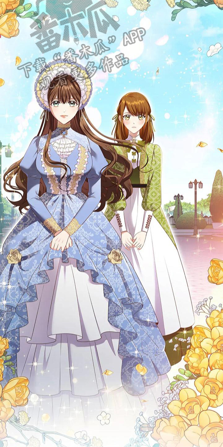 恶兆之花漫画,第50章：去皇宫3图