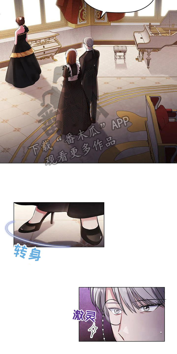 恶兆之花漫画,第15章：调整5图