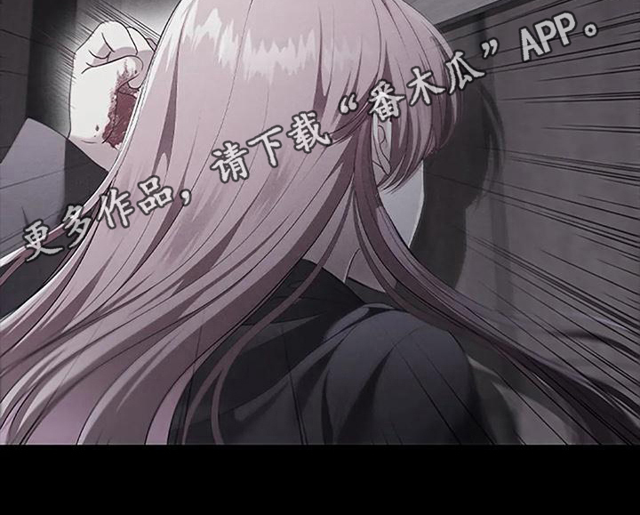 恶兆之花漫画,第47章：希望5图