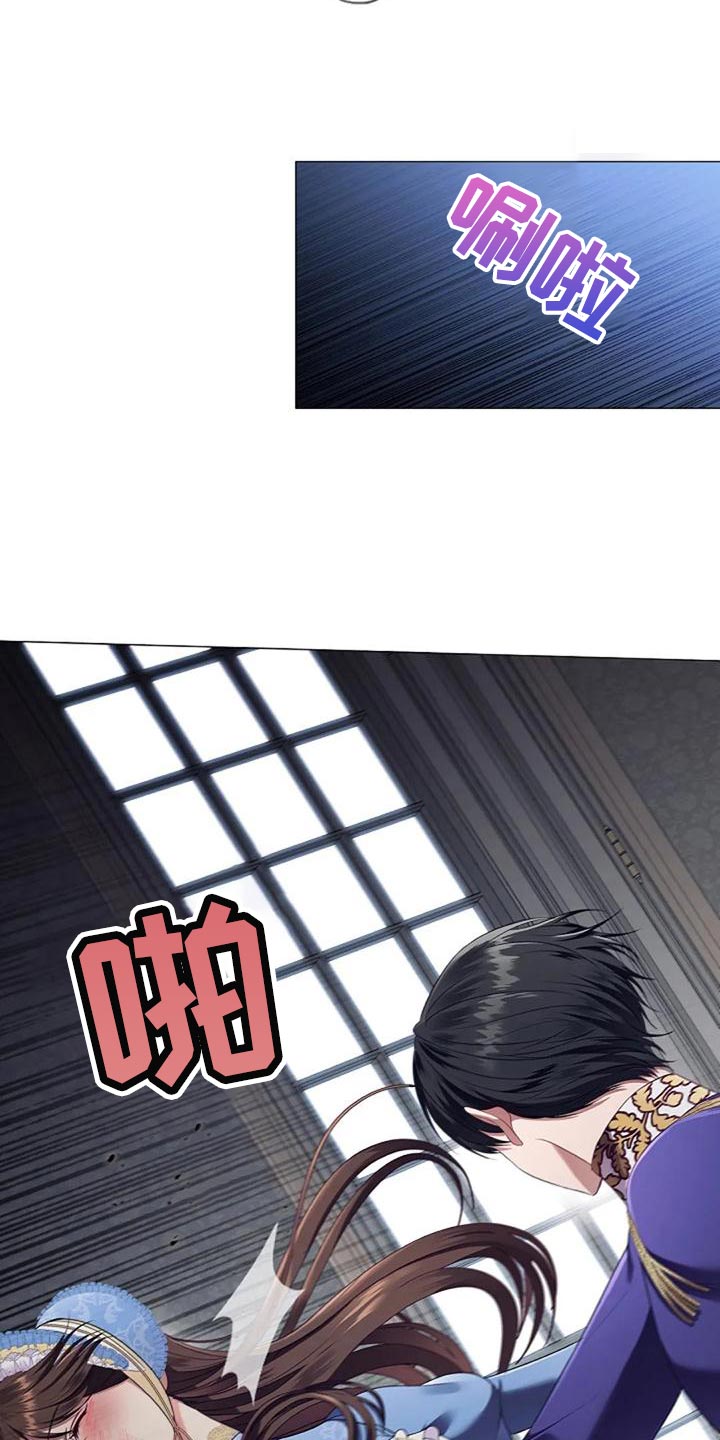 恶兆之花漫画,第54章：致命打击5图