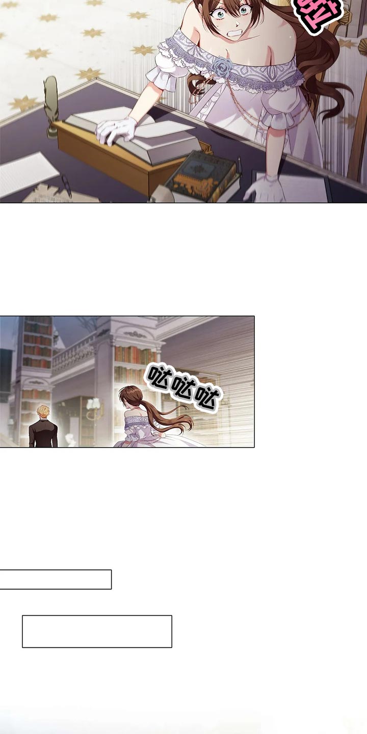 恶兆之花漫画,第69章：不自在2图