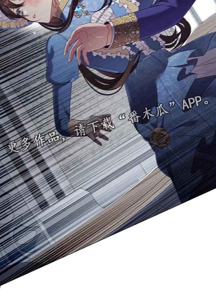 恶兆之花漫画,第54章：致命打击1图