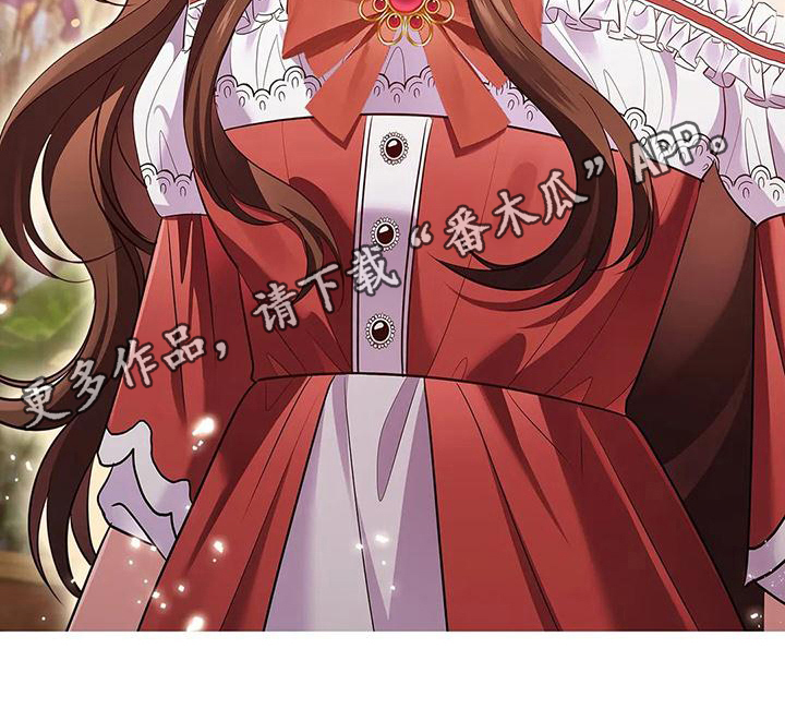 恶兆之花漫画,第49章：约定2图