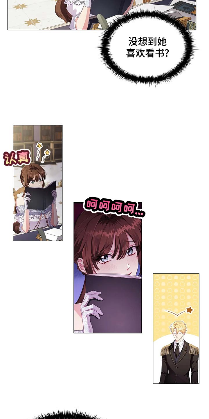 恶兆之花漫画,第69章：不自在4图