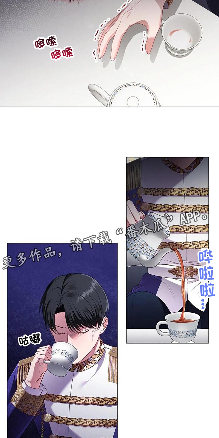 恶兆之花漫画,第53章：挑衅4图