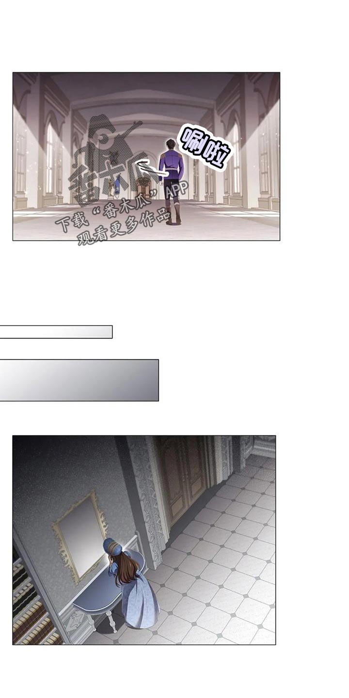 恶兆之花漫画,第54章：致命打击1图