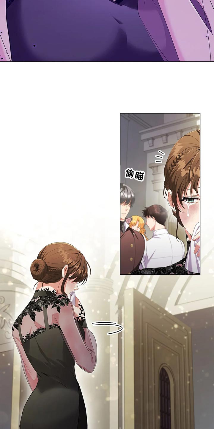 恶兆之花漫画,第67章：观察2图