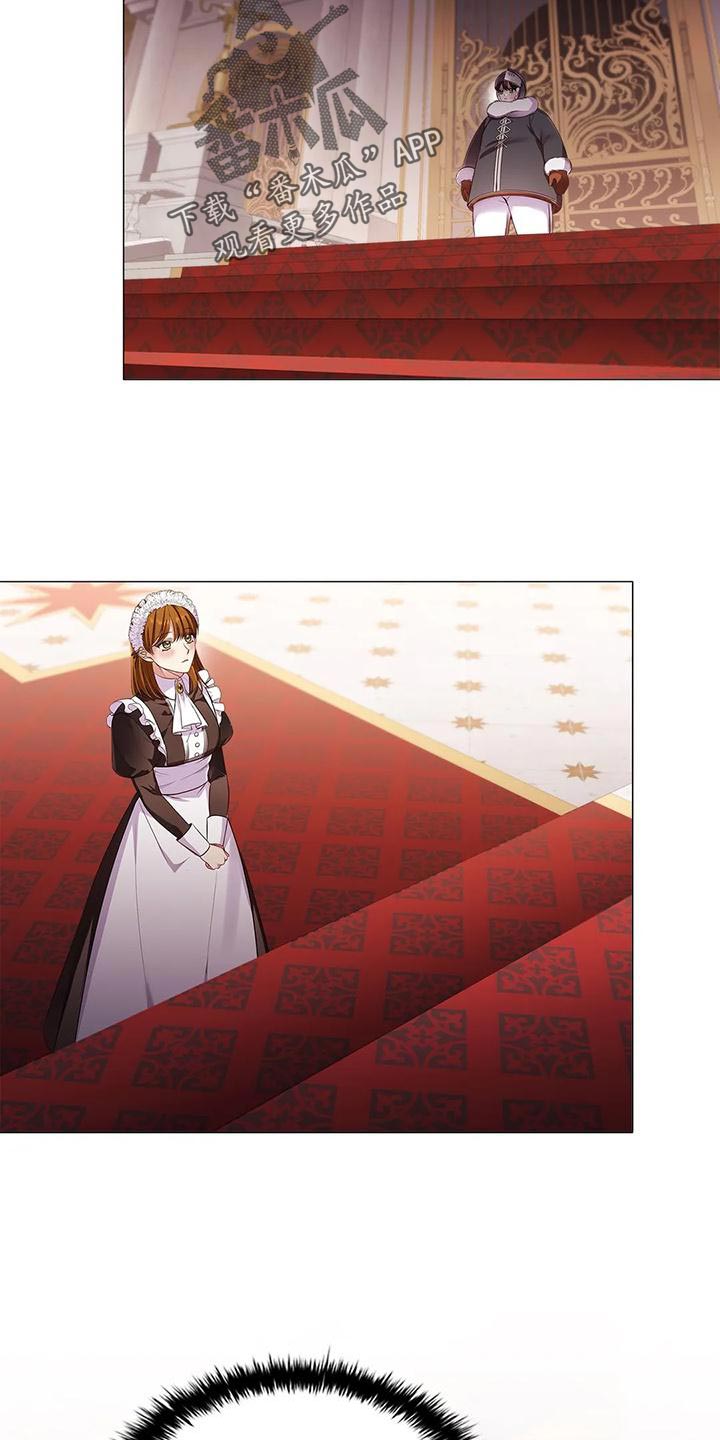 恶兆之花漫画,第56章：苦肉计5图