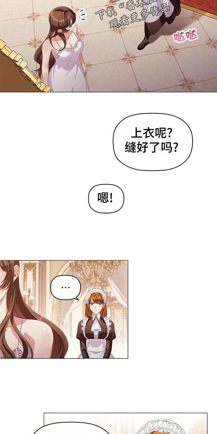 恶兆之花免费观看完整版漫画,第61章：死亡2图