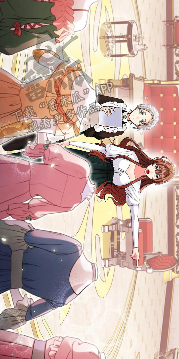 恶兆之花漫画,第5章：安排1图