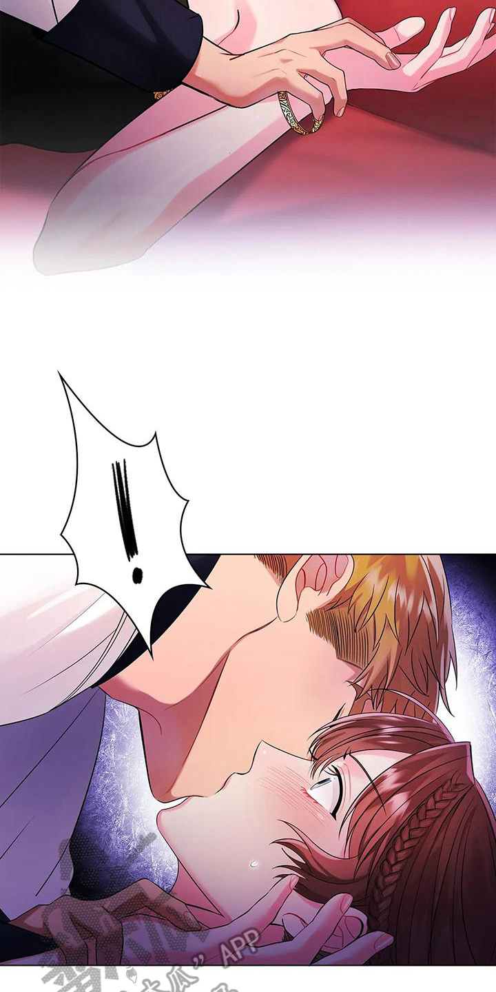 恶兆之花漫画,第12章：抗拒1图