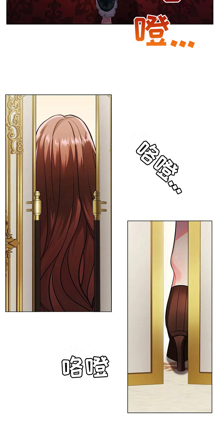 恶兆之花漫画,第6章：偷听4图