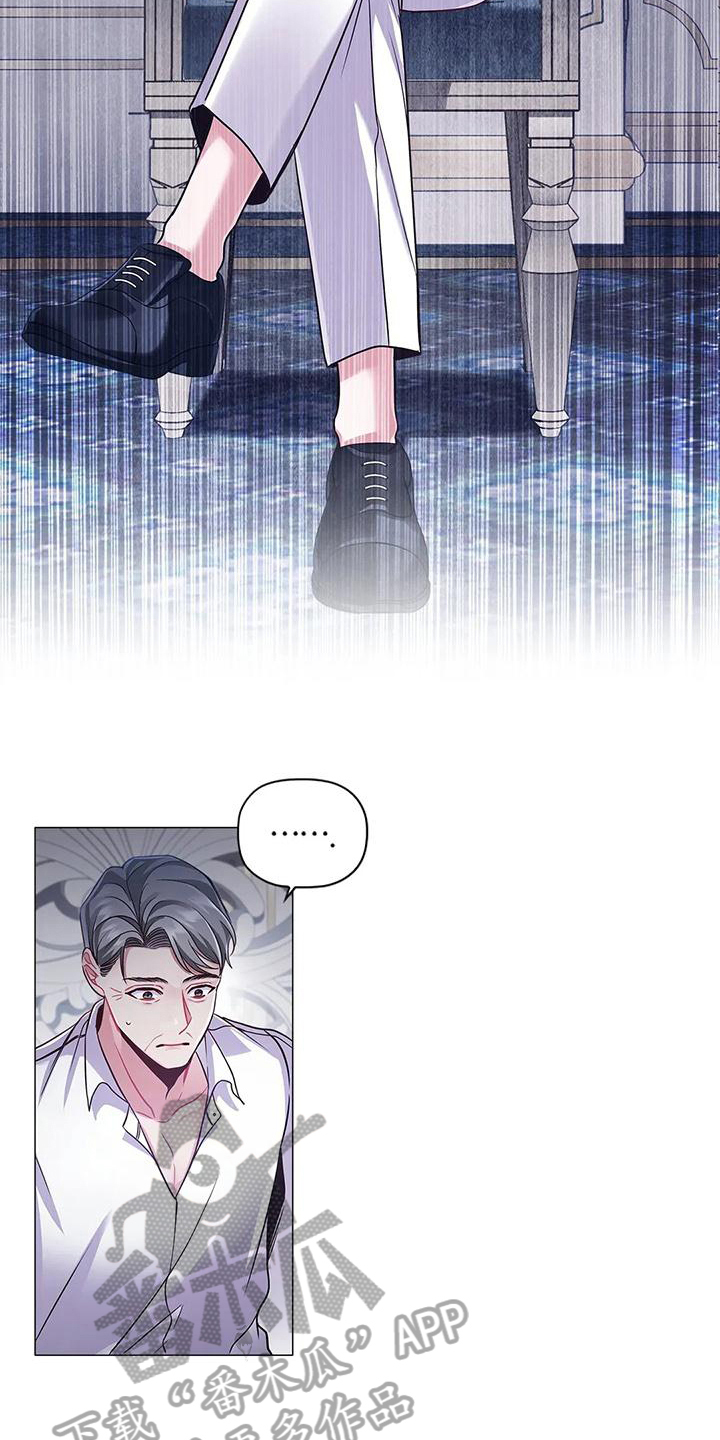 恶兆之花漫画,第36章：后果4图