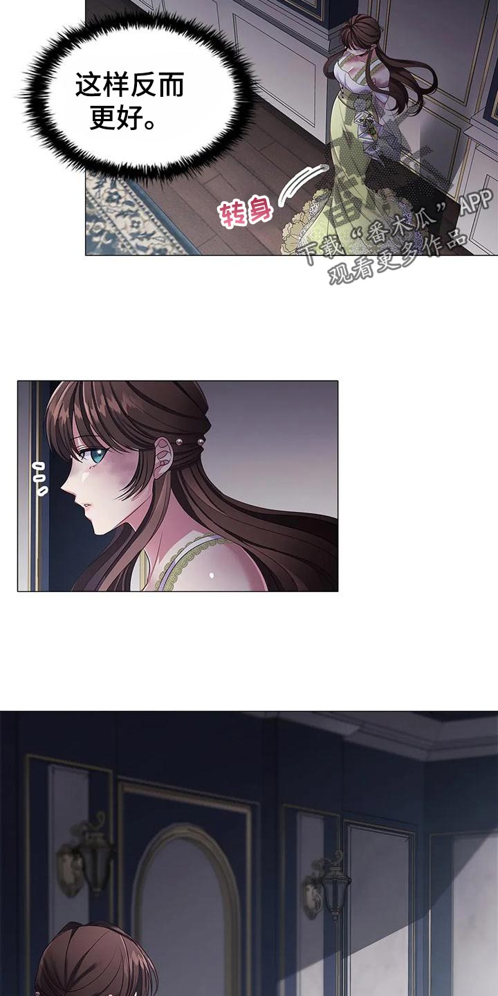 恶兆之花是什么漫画,第60章：爱好5图