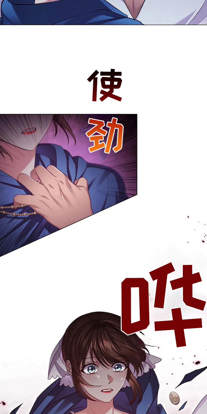 恶兆之花漫画,第45章：忍耐4图