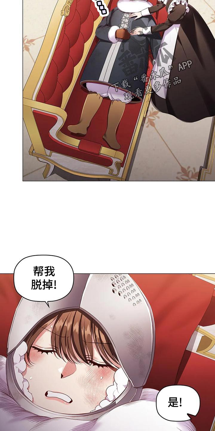 恶兆之花漫画,第57章：伤痕妆3图